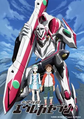Poster for Koukyoushihen Eureka Seven
