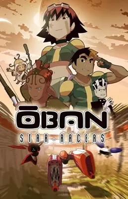Poster for Oban Star-Racers