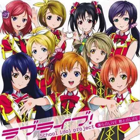 Poster for Bokura no Live Kimi to no Life