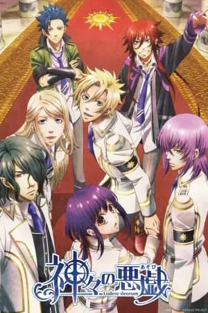 Poster for Kamigami no Asobi