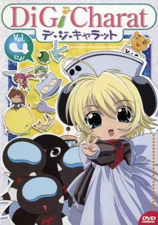 Poster for Di Gi Charat Summer Special 2000