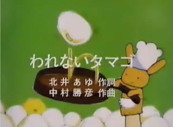 Poster for Warenai Tamago