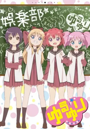 Poster for Yuru Yuri