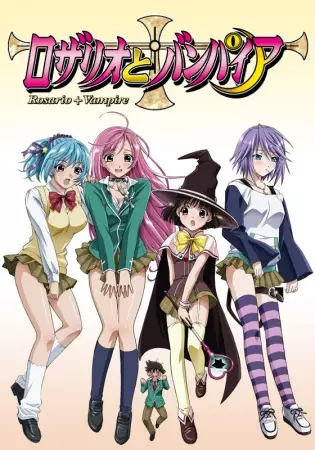 Poster for Rosario to Vampire