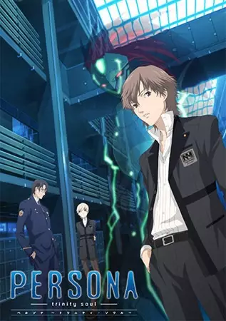 Poster for Persona: Trinity Soul