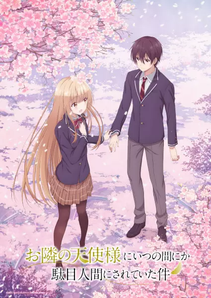 Poster for Otonari no Tenshi-sama ni Itsunomanika Dame Ningen ni Sareteita Ken