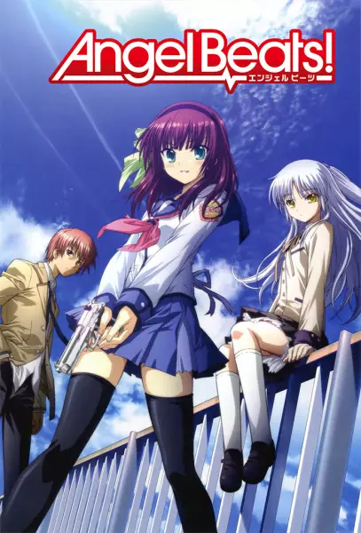 Poster for Angel Beats!