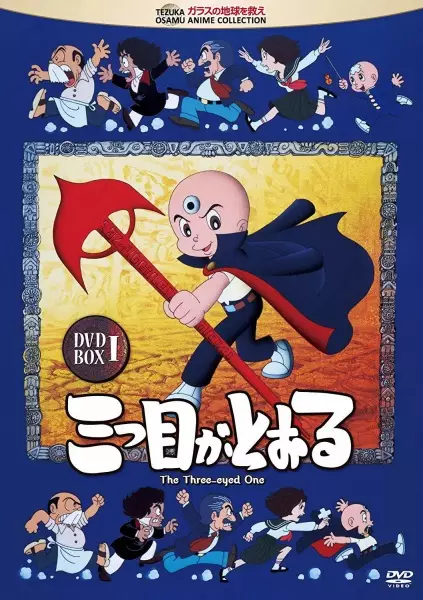 Poster for Mitsume ga Tooru