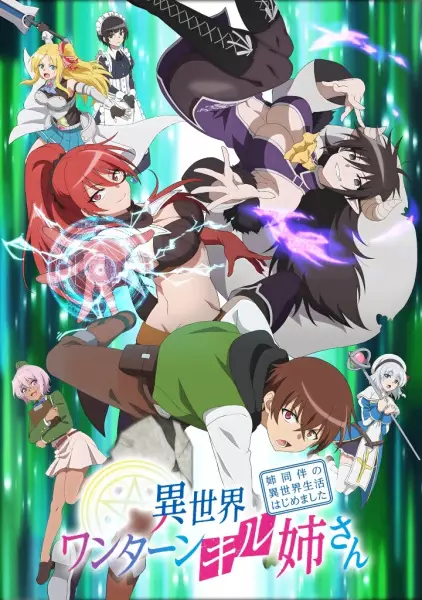 Poster for Isekai One Turn Kill Neesan: Ane Douhan no Isekai Seikatsu Hajimemashita