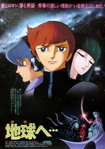 Poster for Terra e...