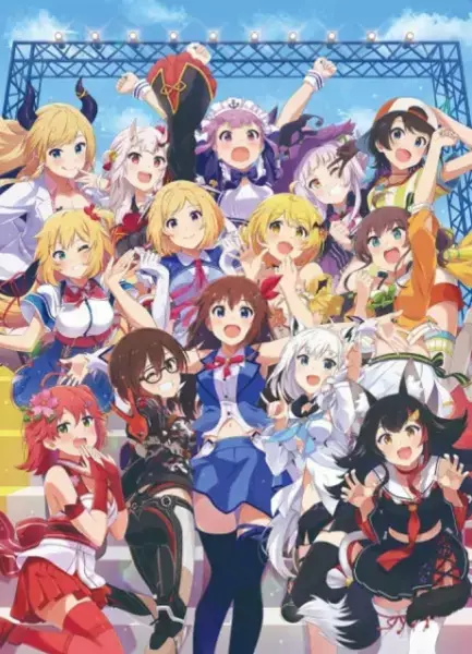 Poster for Holo no Graffiti
