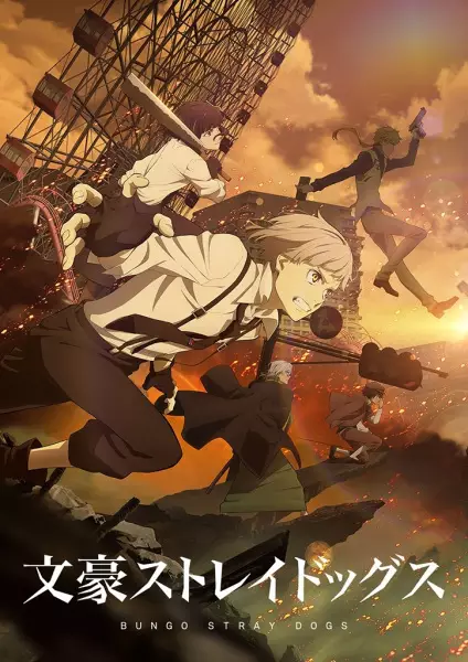 Poster for Bungou Stray Dogs 4th Season