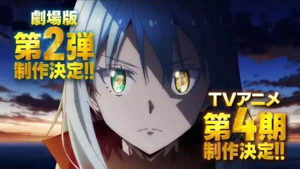 Poster for Tensei shitara Slime Datta Ken 4th Season