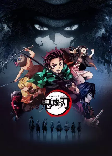 Poster for Kimetsu no Yaiba