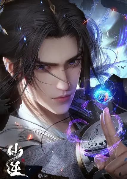 Poster for Xian Ni