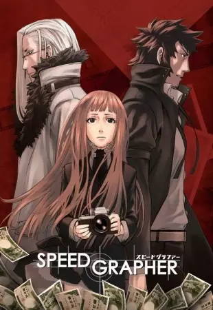 Poster for Speed Grapher