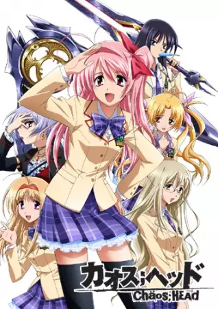 Poster for ChäoS;HEAd