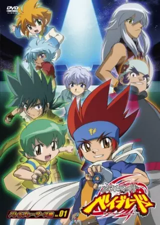 Poster for Metal Fight Beyblade
