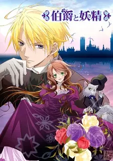Poster for Hakushaku to Yousei