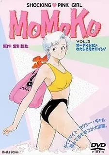 Poster for Momoko