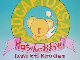 Poster for Cardcaptor Sakura: Kero-chan ni Omakase!