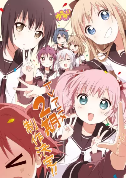 Picture 1 for Yuru Yuri♪♪