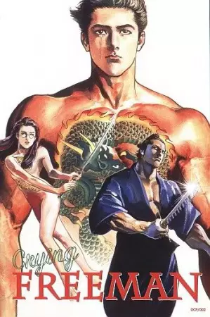 Poster for Crying Freeman