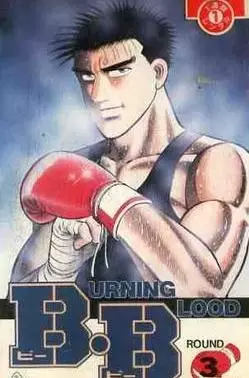 Poster for Burning Blood