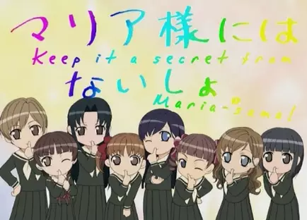 Poster for Maria-sama ga Miteru 3rd Specials
