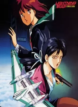 Poster for Lightning Trap: Leina & Laika