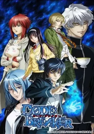 Poster for Code:Breaker