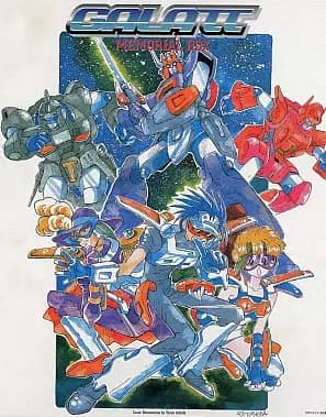Poster for Chouriki Robo Galatt