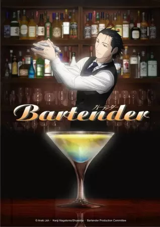 Poster for Bartender