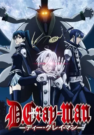 Poster for D.Gray-man