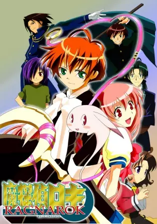 Poster for Matantei Loki Ragnarok