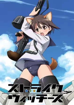 Poster for Strike Witches