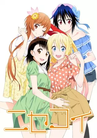 Poster for Nisekoi
