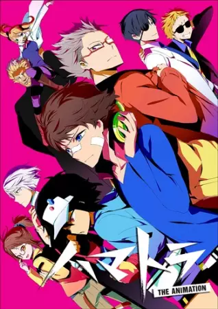 Poster for Hamatora The Animation