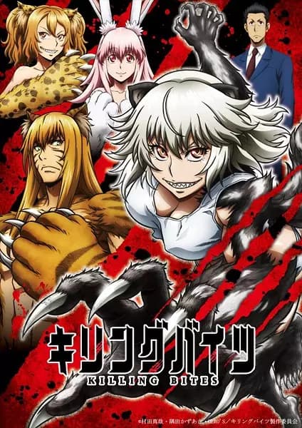Poster for Killing Bites