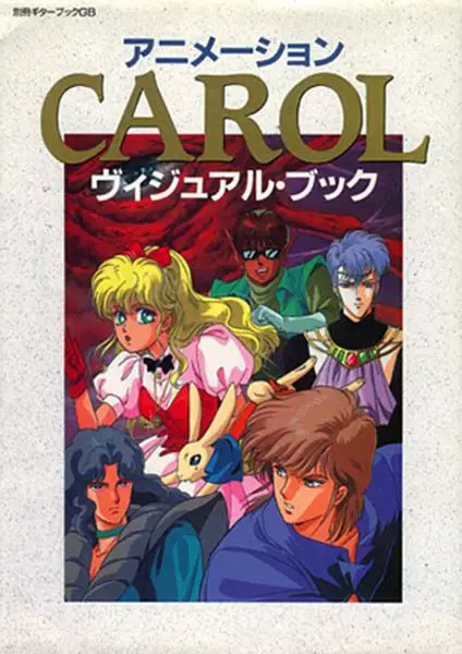 Poster for Carol