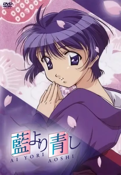 Poster for Ai Yori Aoshi