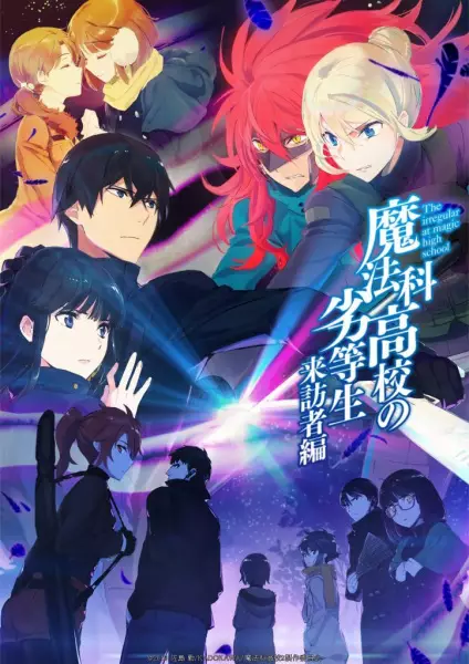 Poster for Mahouka Koukou no Rettousei: Raihousha-hen
