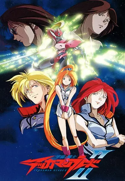 Poster for Uchuu no Kishi Tekkaman Blade II