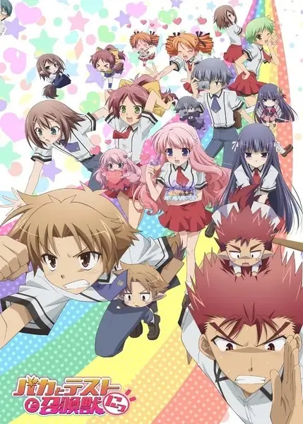 Poster for Baka to Test to Shoukanjuu Ni!