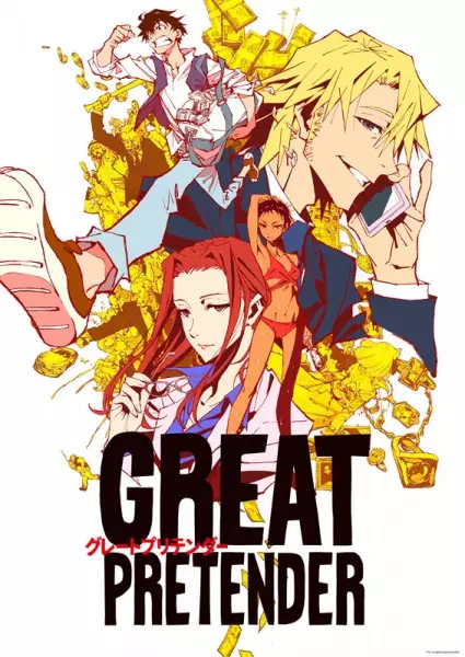 Poster for Great Pretender