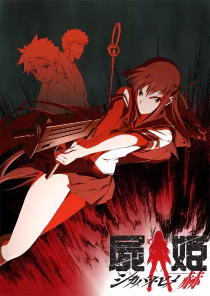 Poster for Shikabane Hime: Aka