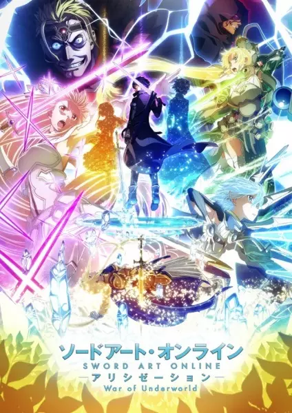 Poster for Sword Art Online: Alicization - War of Underworld 2nd Season