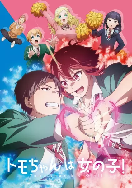Poster for Tomo-chan wa Onnanoko!