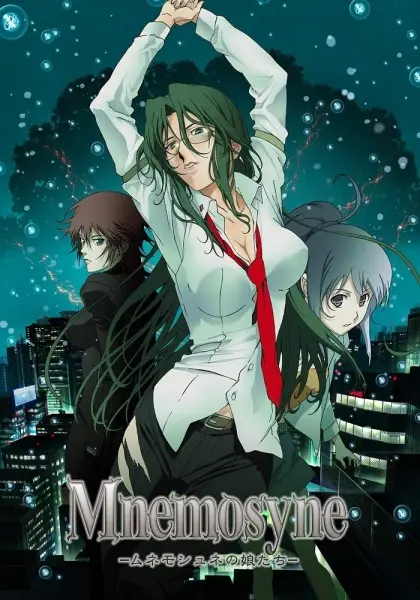 Poster for Mnemosyne: Mnemosyne no Musume-tachi