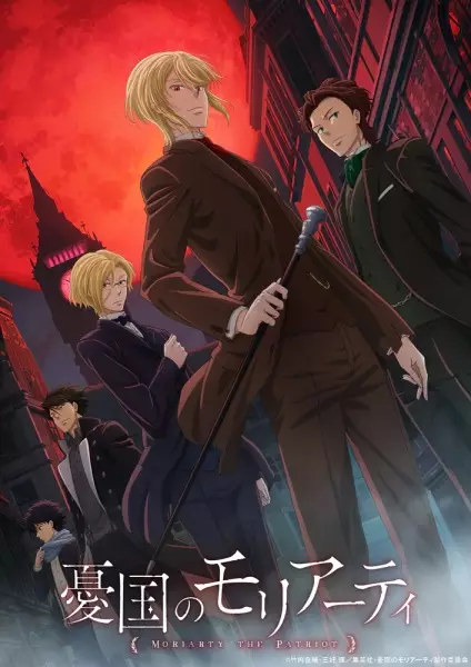 Poster for Yuukoku no Moriarty